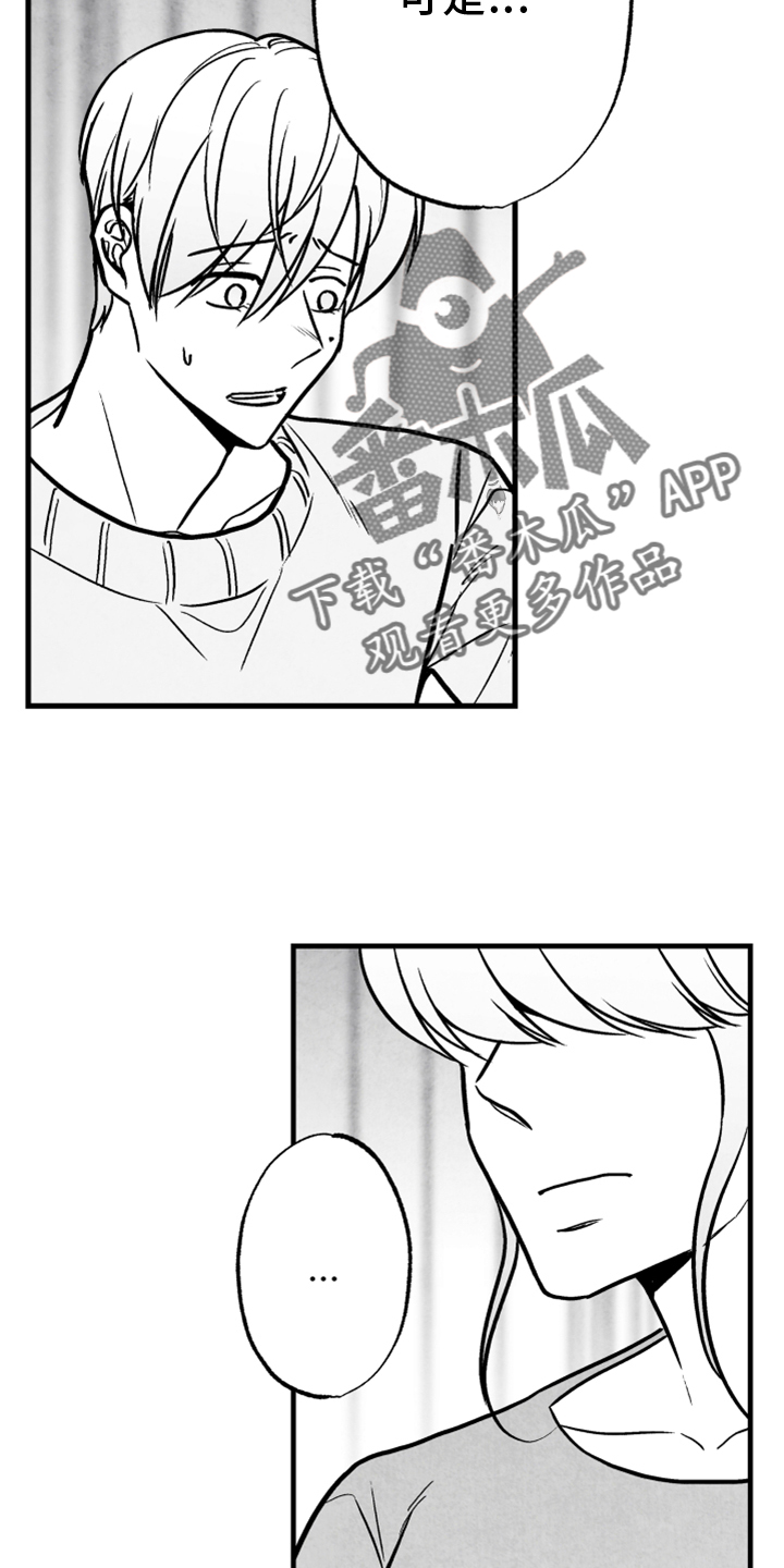 第4话7