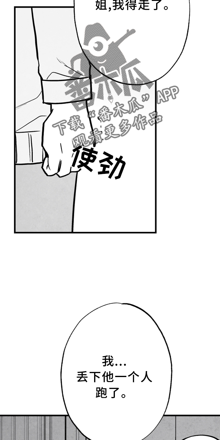第3话1