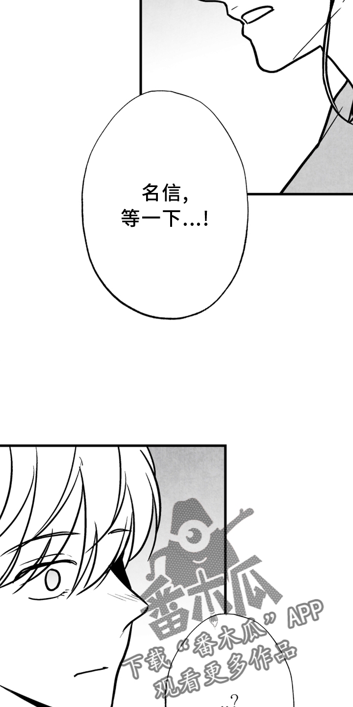 第3话4