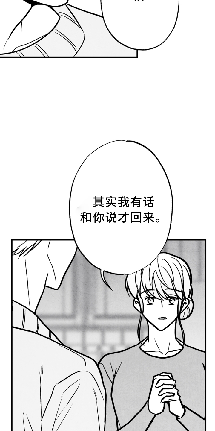 第3话5