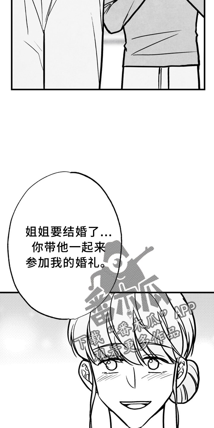 第3话6