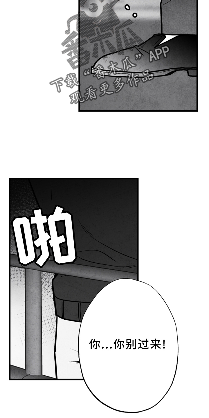 第2话5