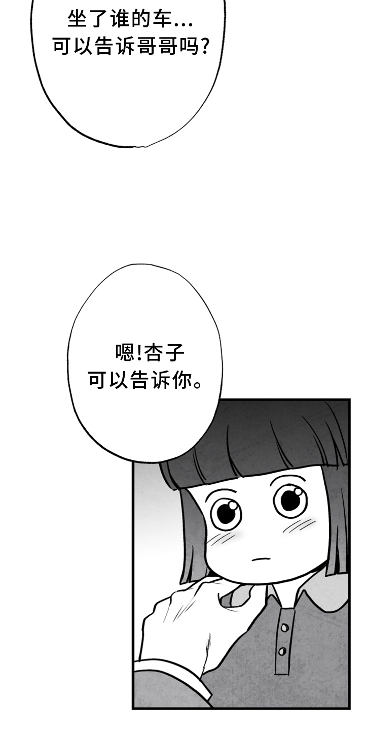 第1话1