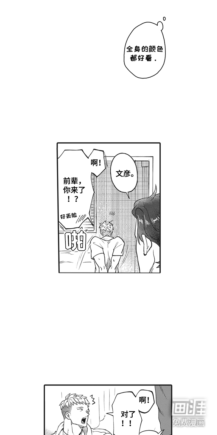 第26话0