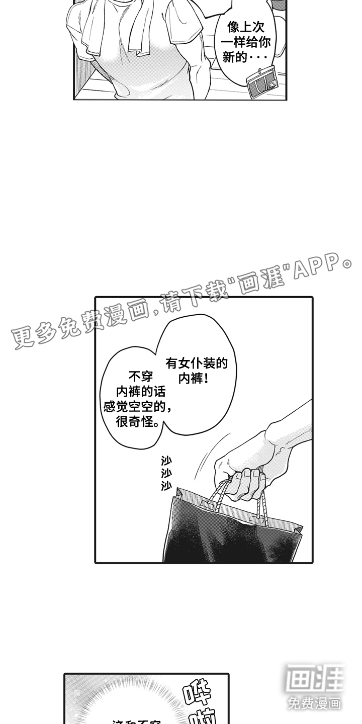 第26话1