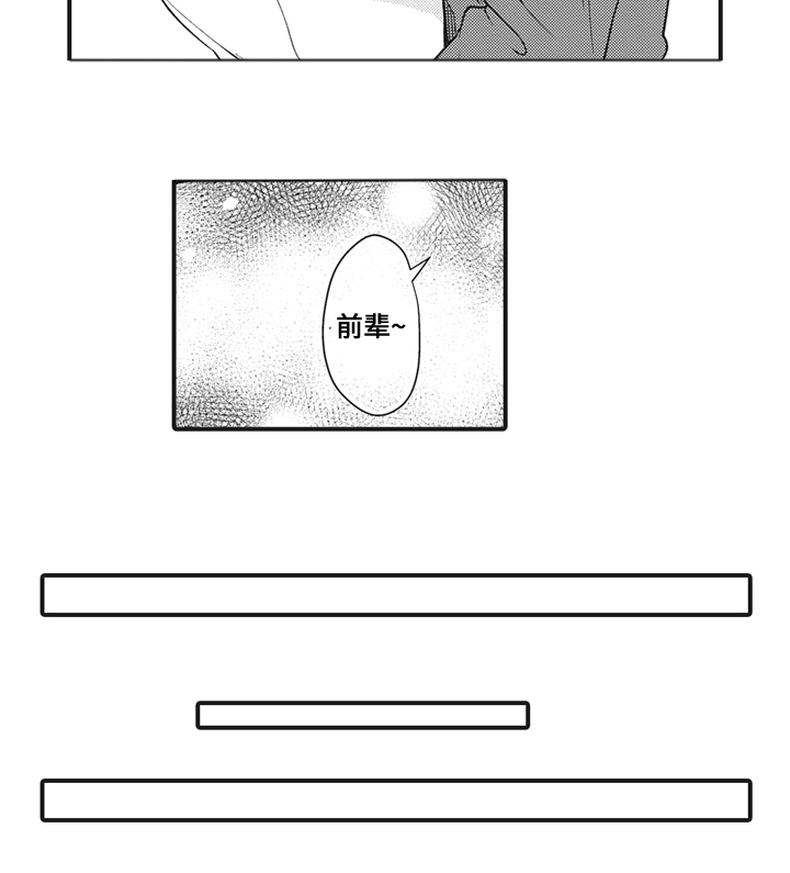 第26话10