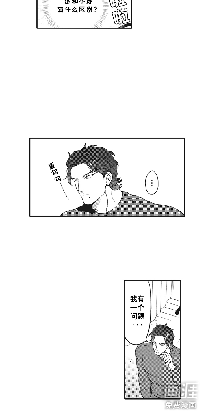 第26话2
