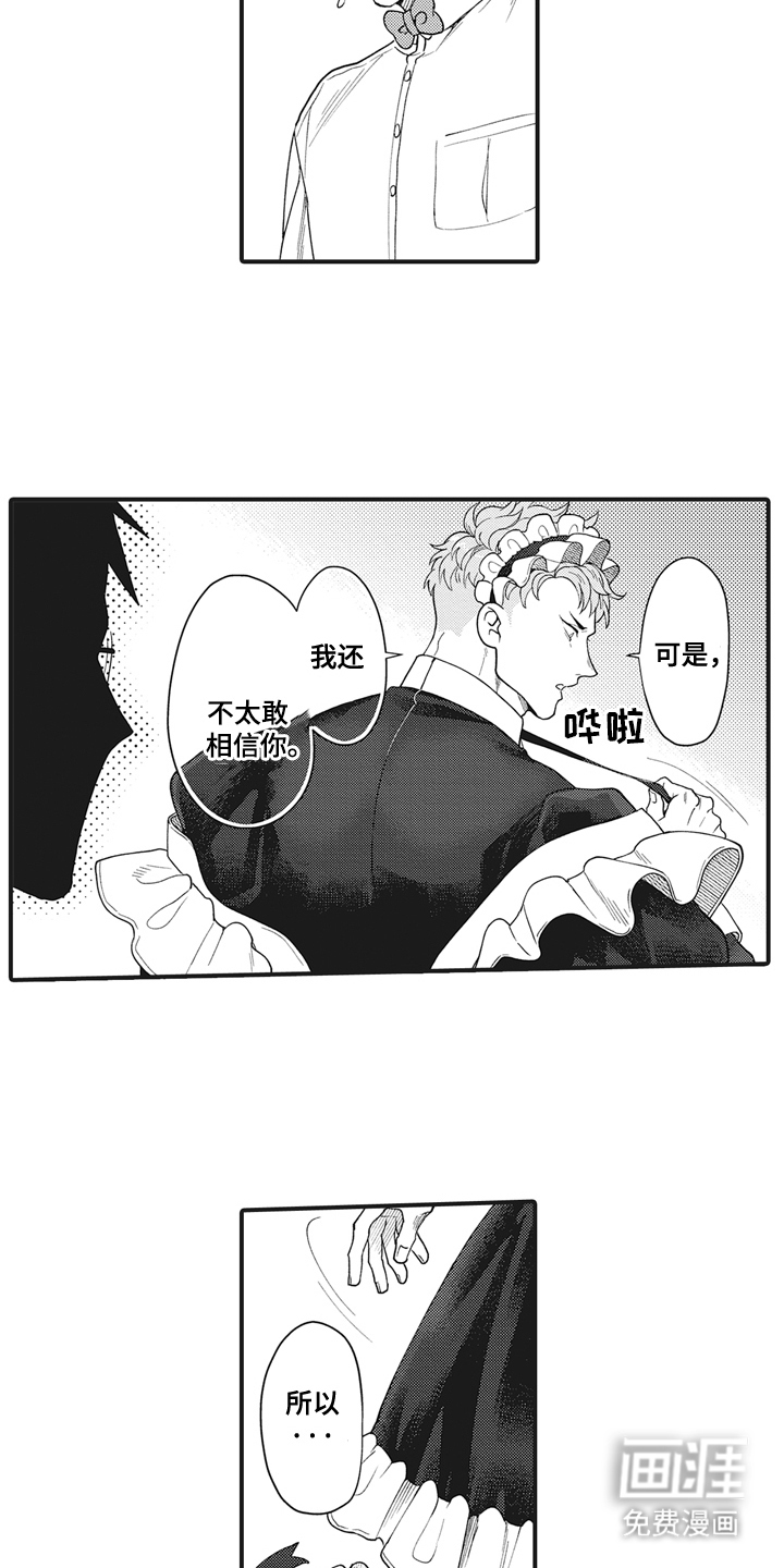 第20话11
