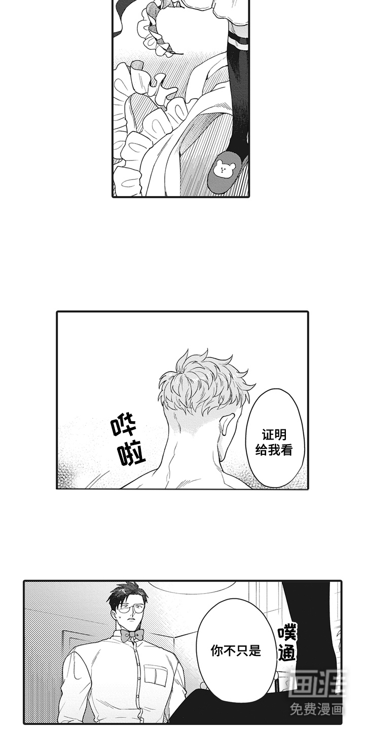 第20话12