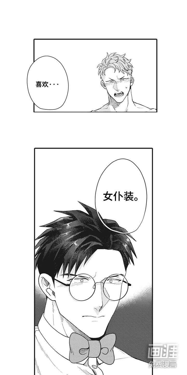 第20话13
