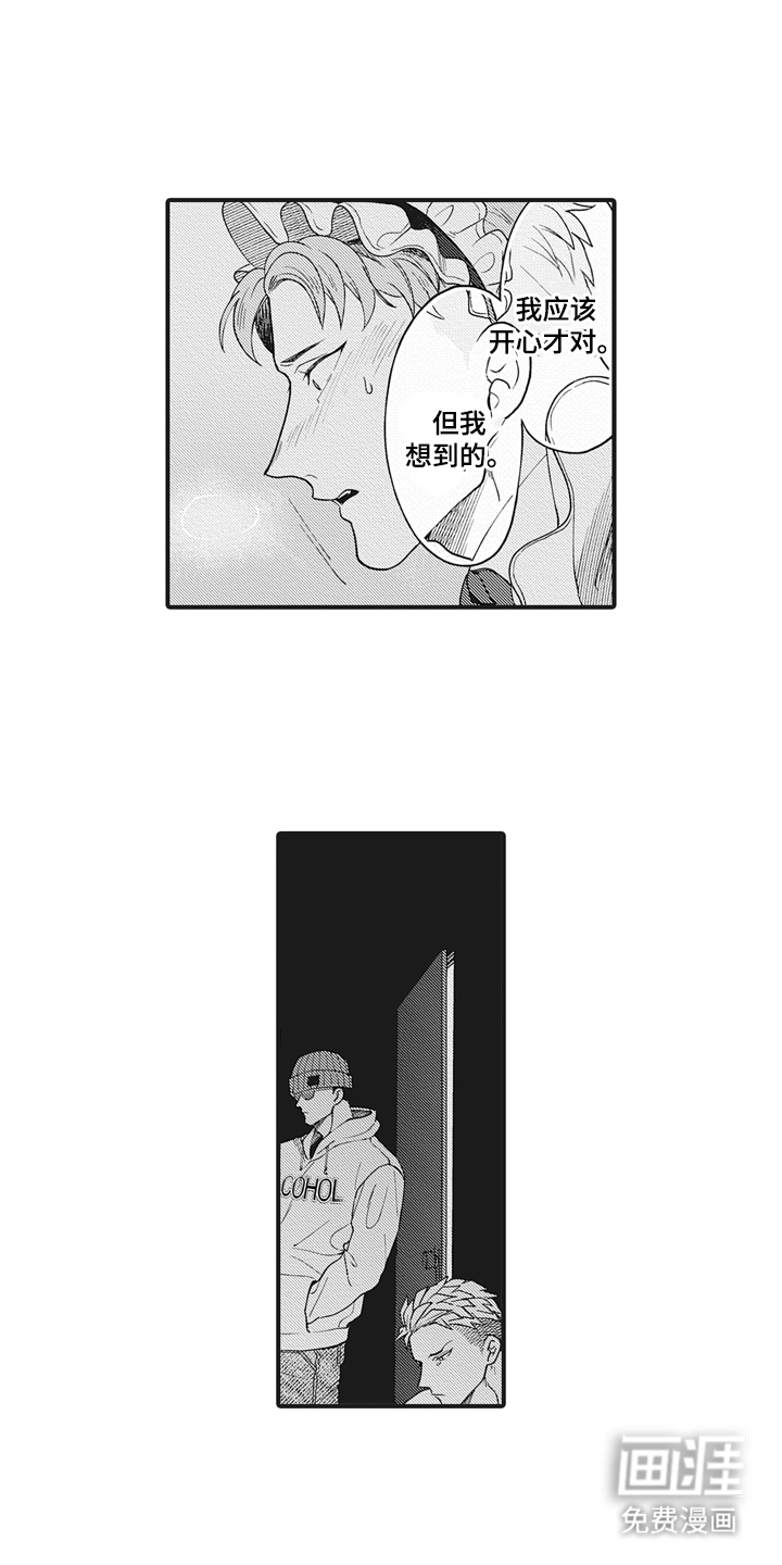 第20话9