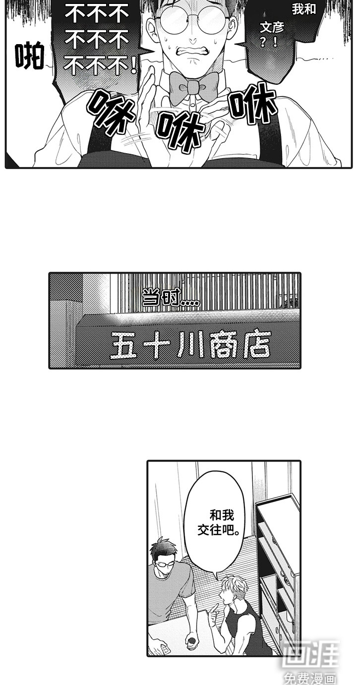 第13话10