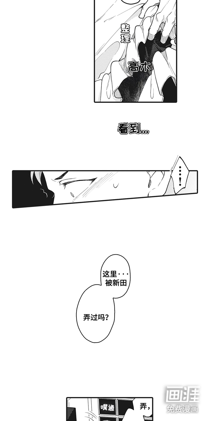 第13话2