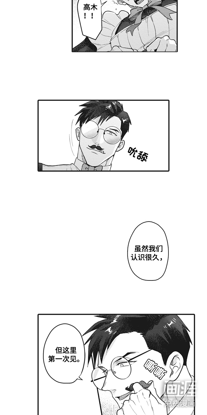 第13话4