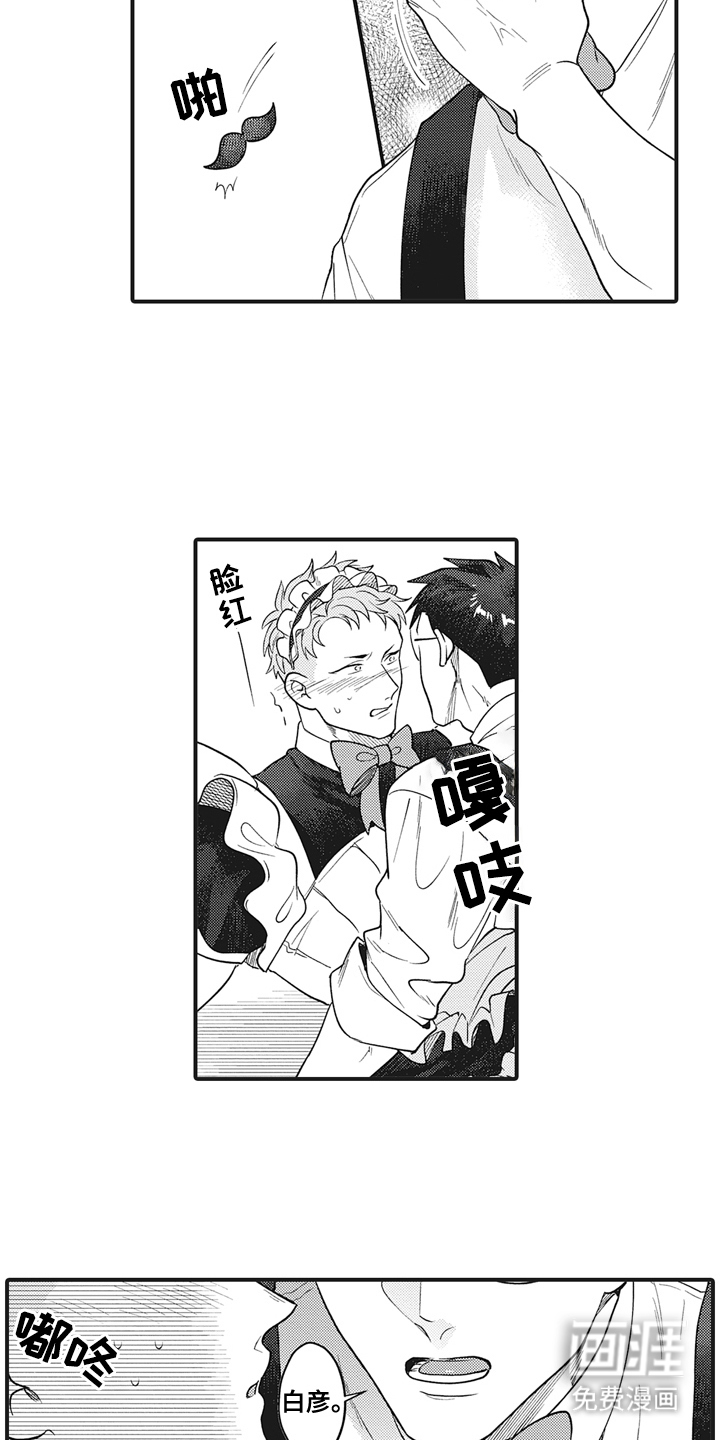 第13话5