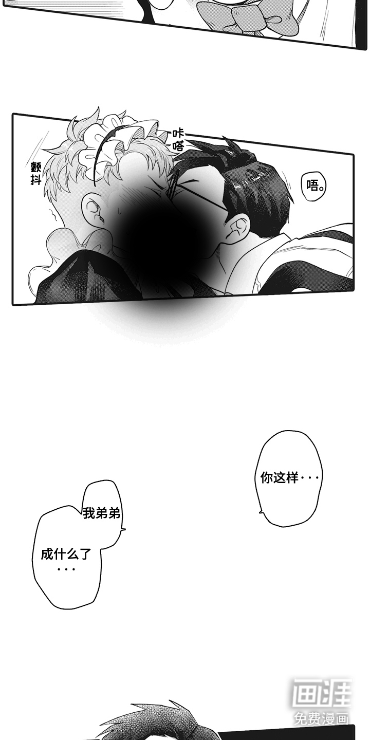 第13话6