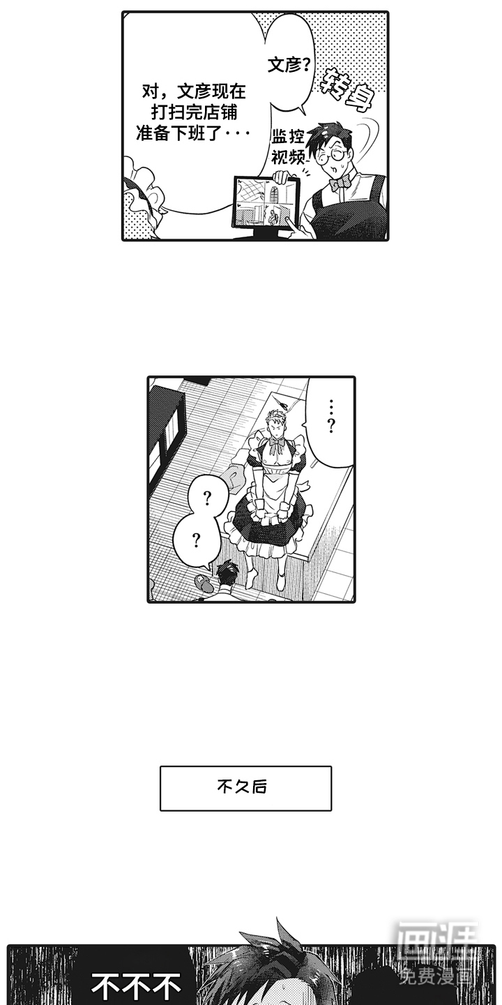 第13话9