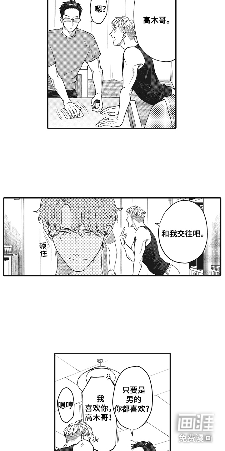 第12话5