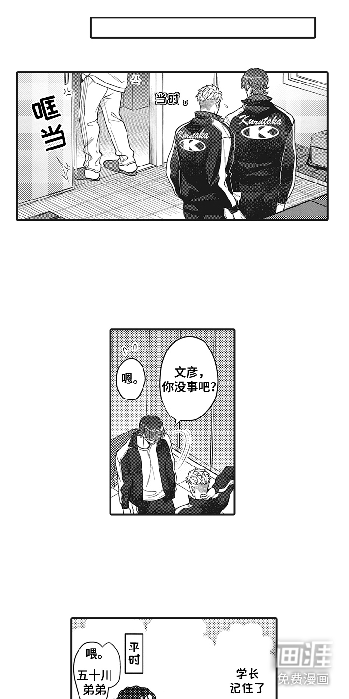 第9话0