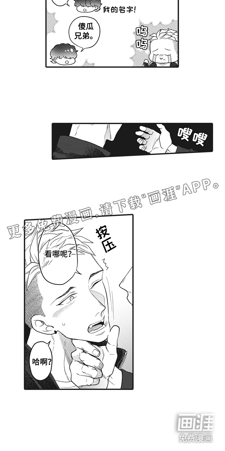 第9话1