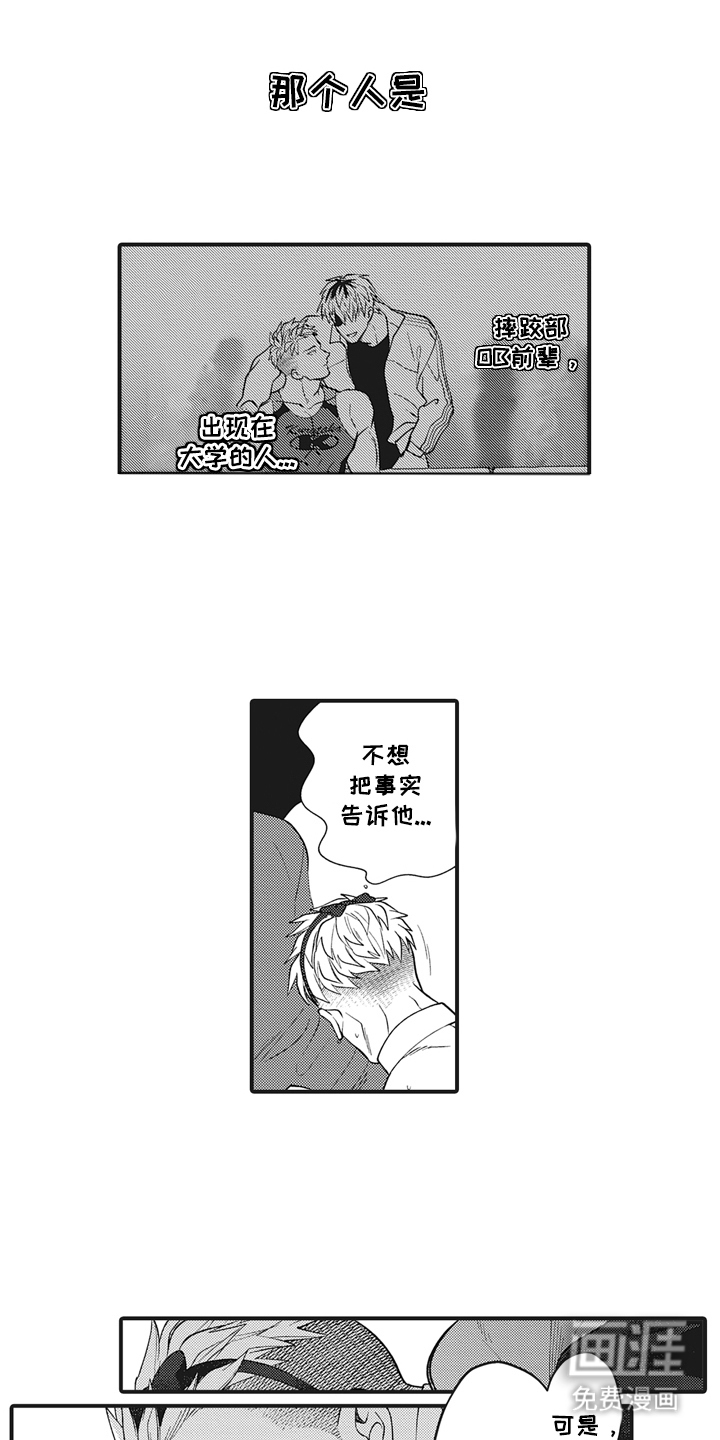 第8话0