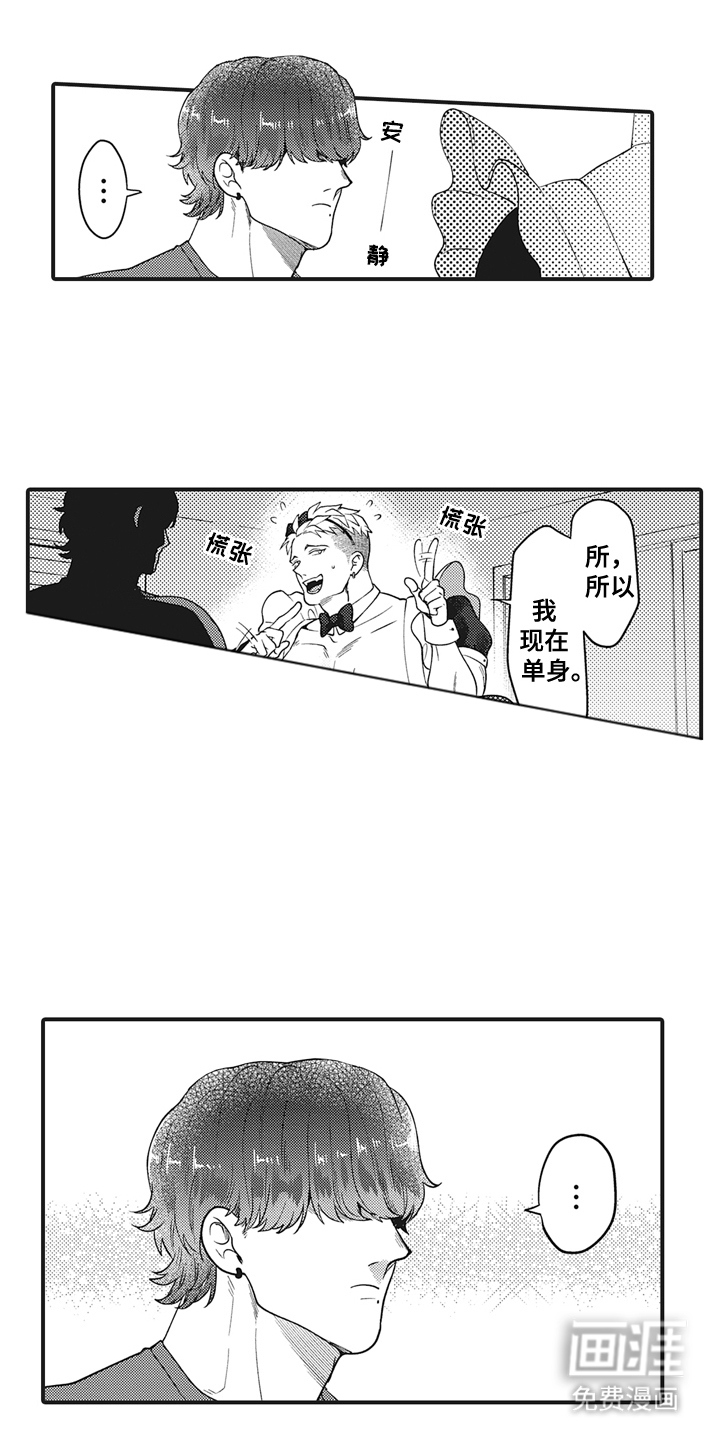 第8话11