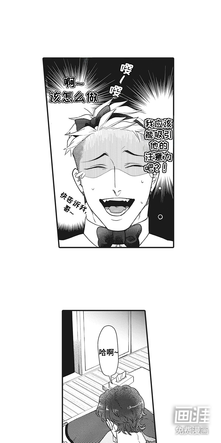 第8话12