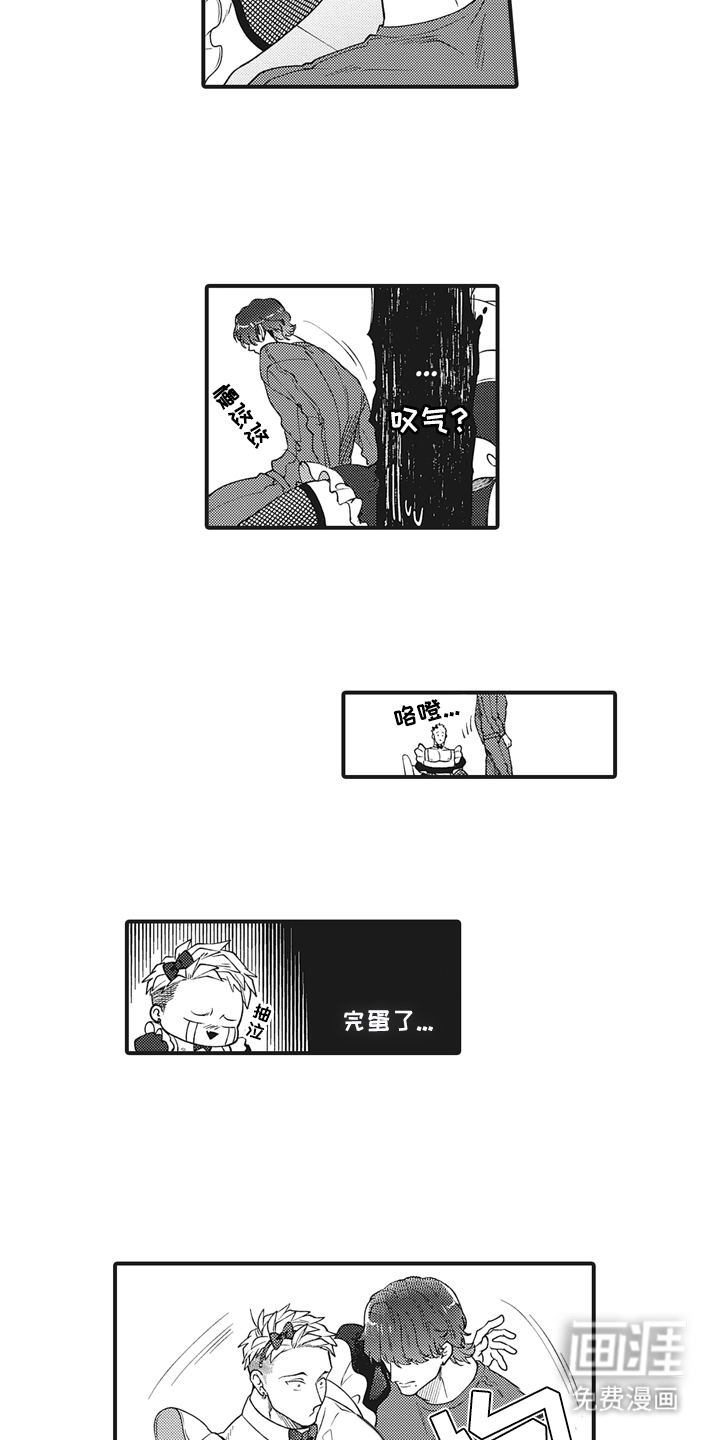 第8话13