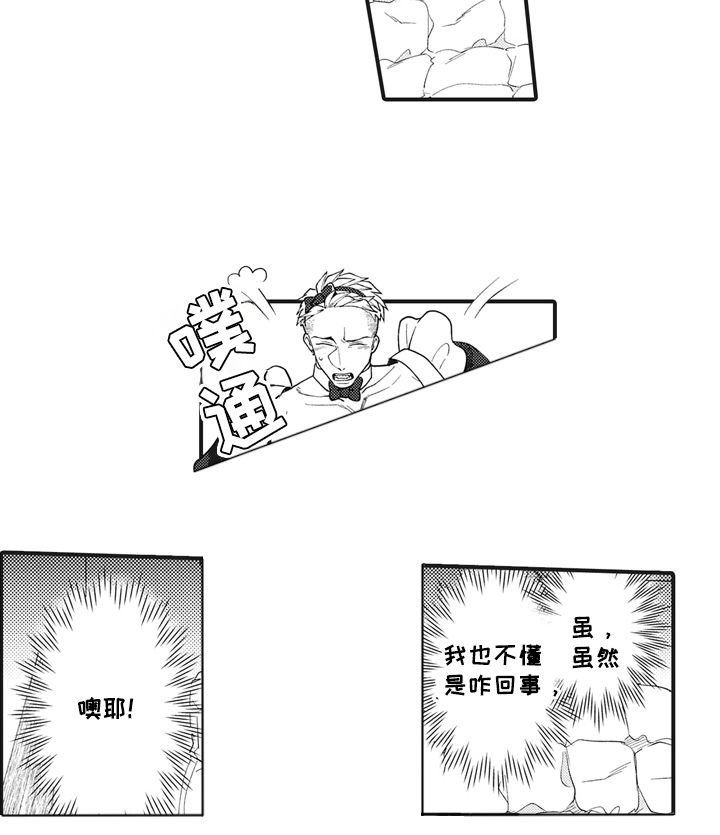 第8话15