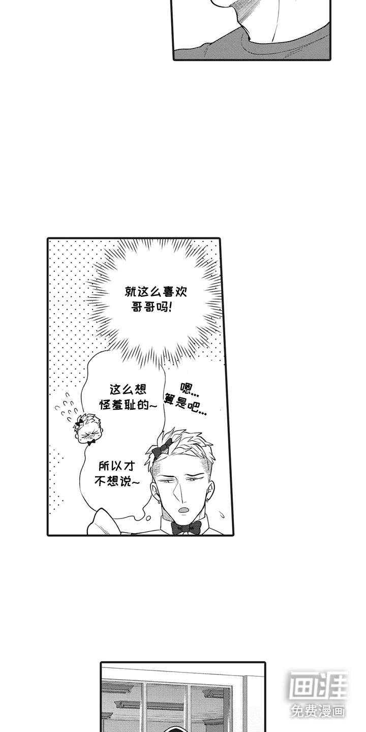 第8话5