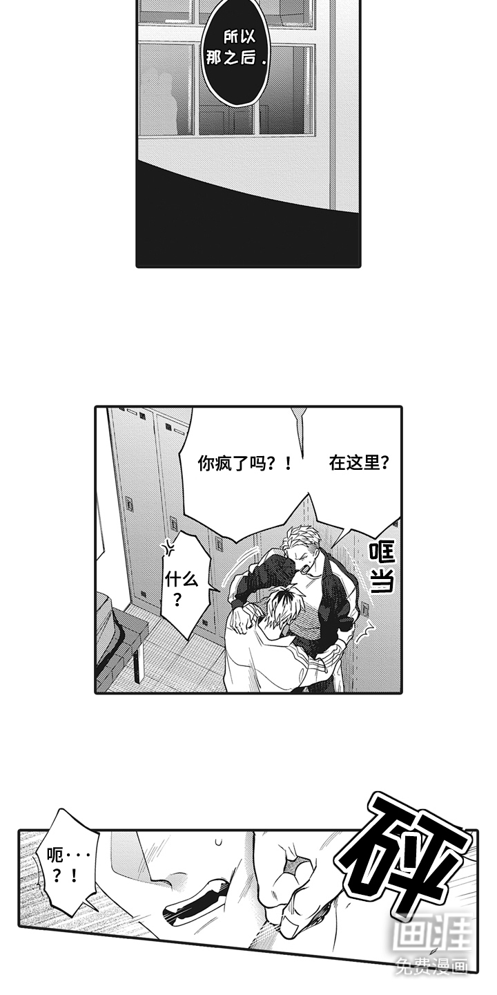 第8话6
