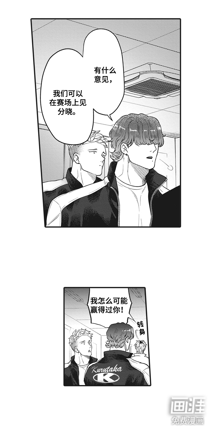 第8话9