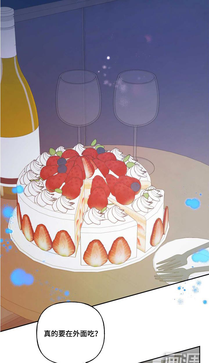第81话11