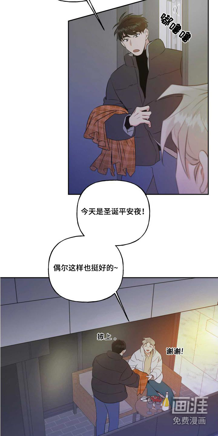第81话12