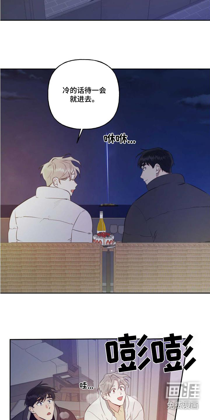 第81话13