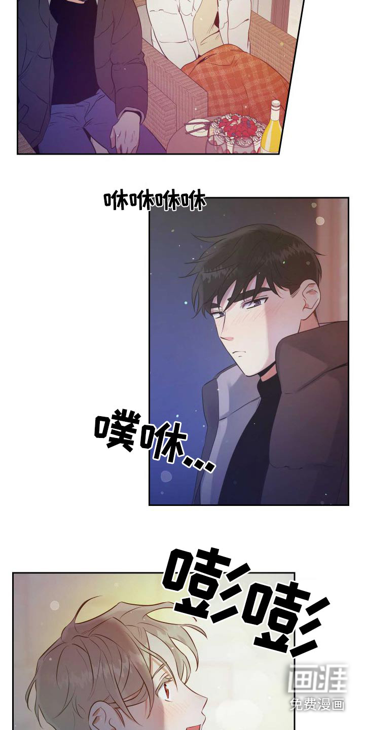 第81话14