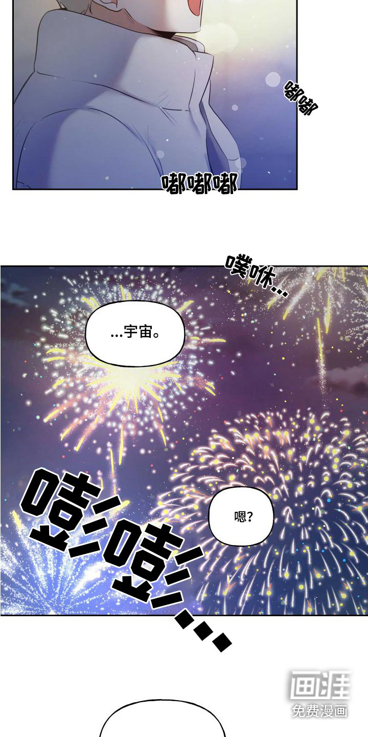 第81话15