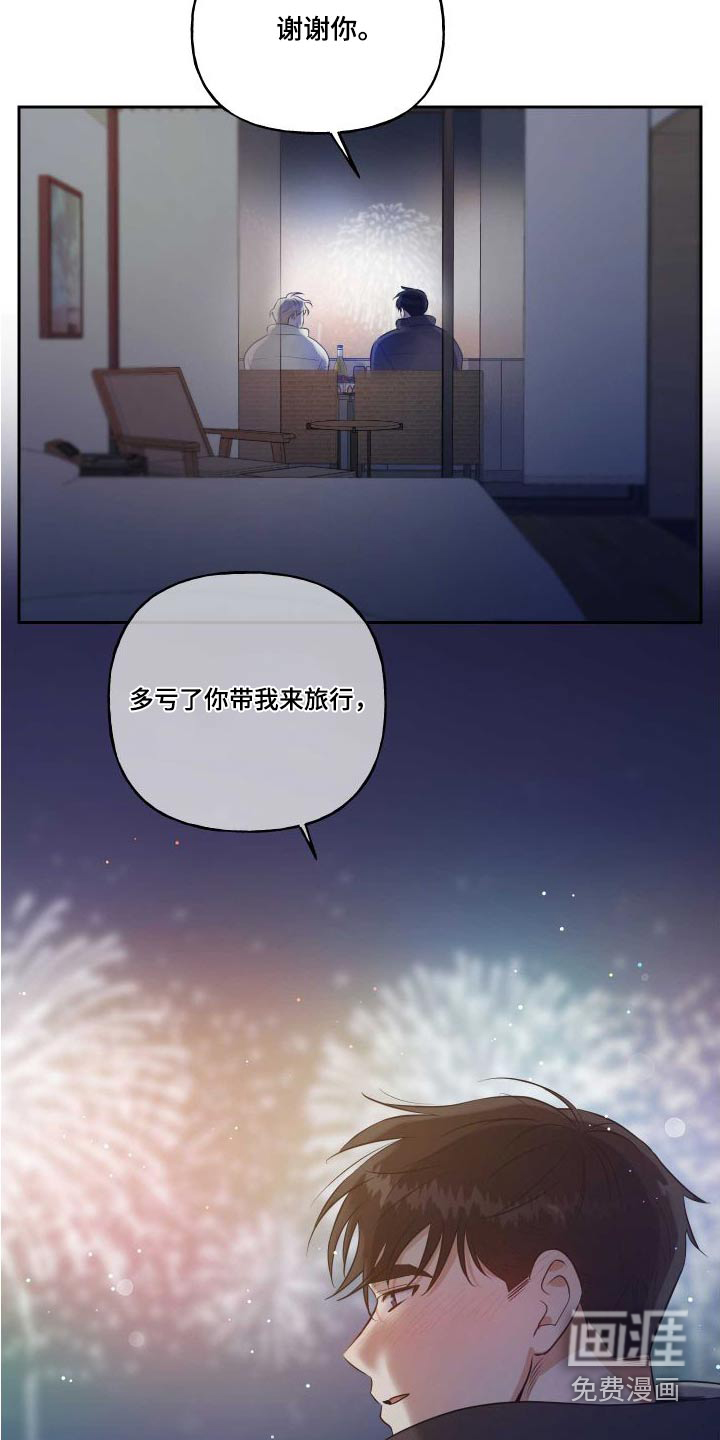 第81话16