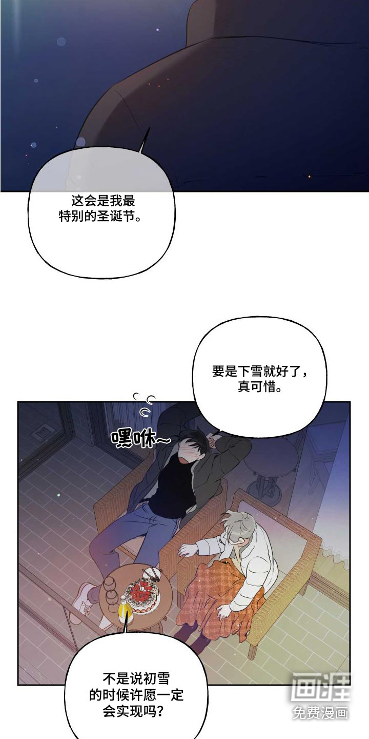 第81话17
