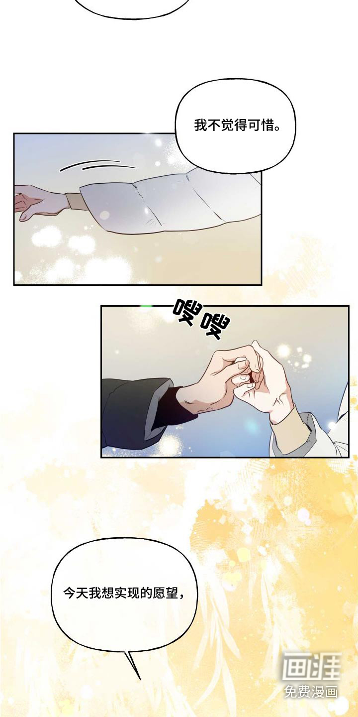 第81话18