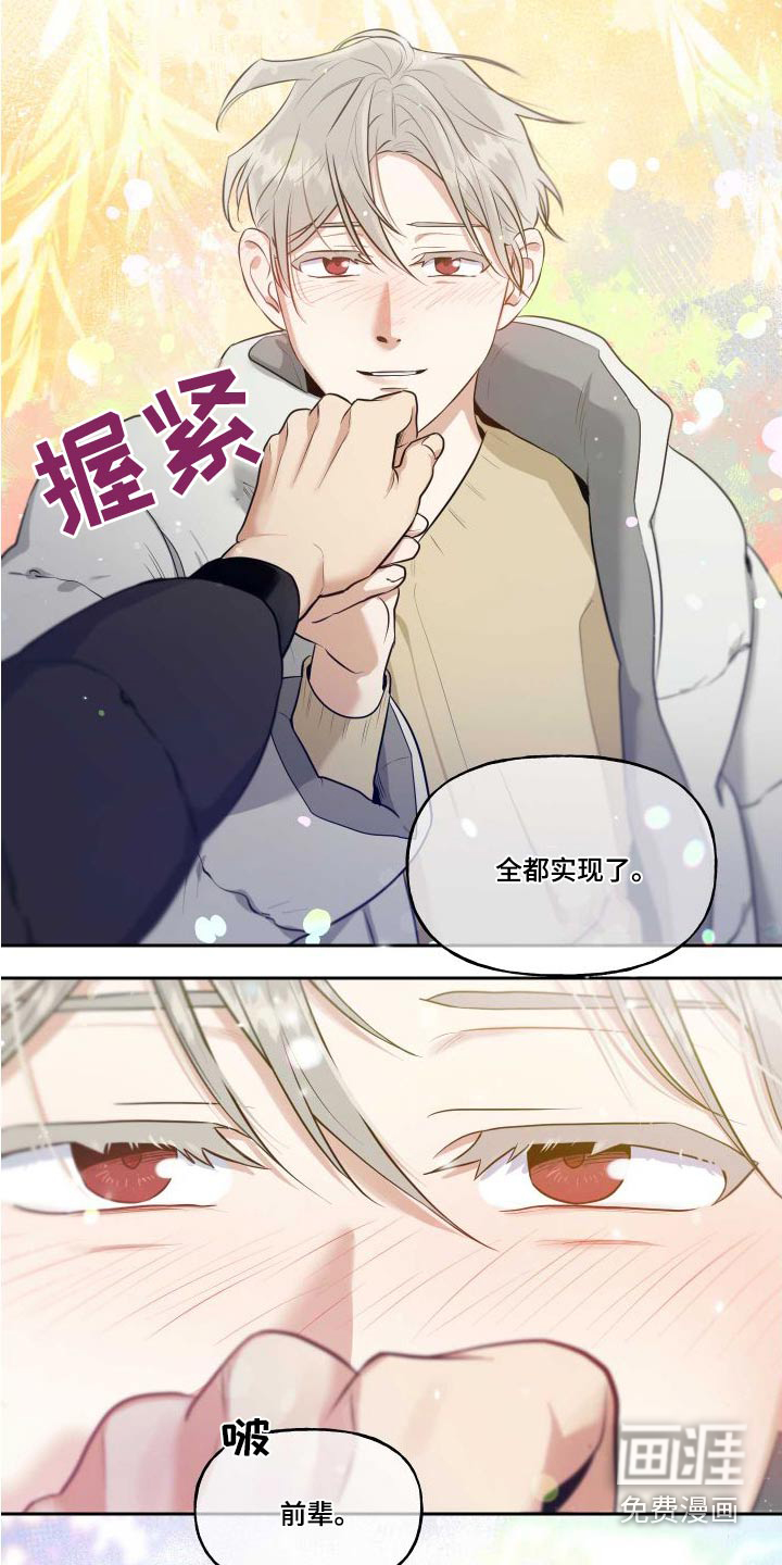 第81话19