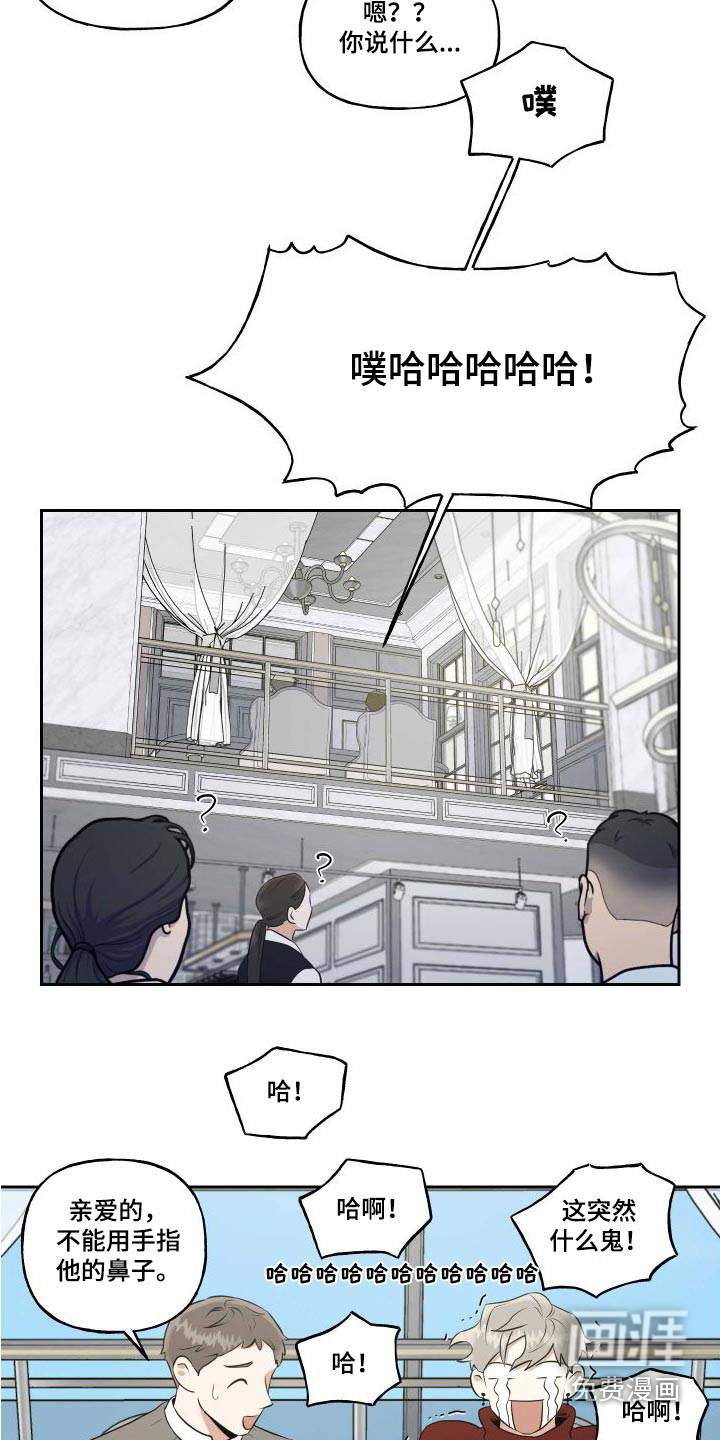第81话2