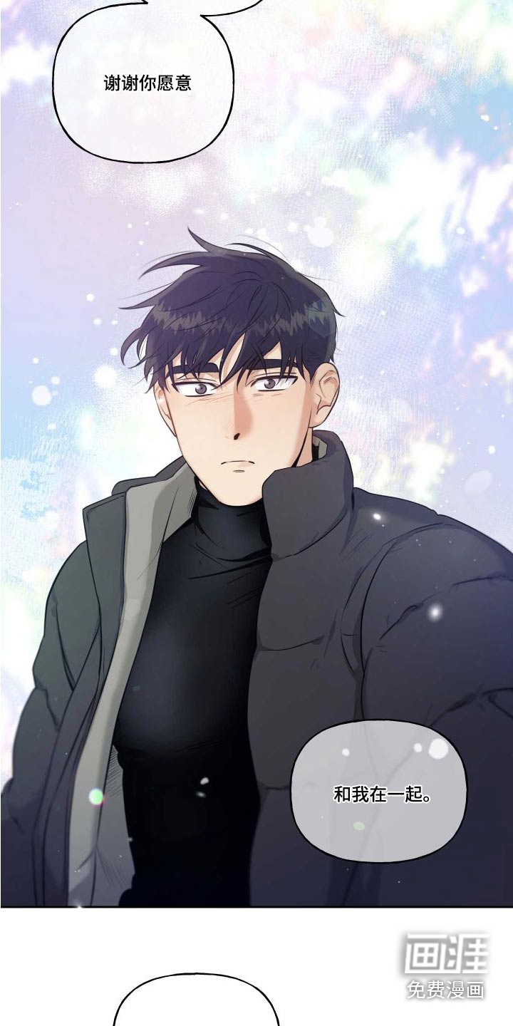 第81话20