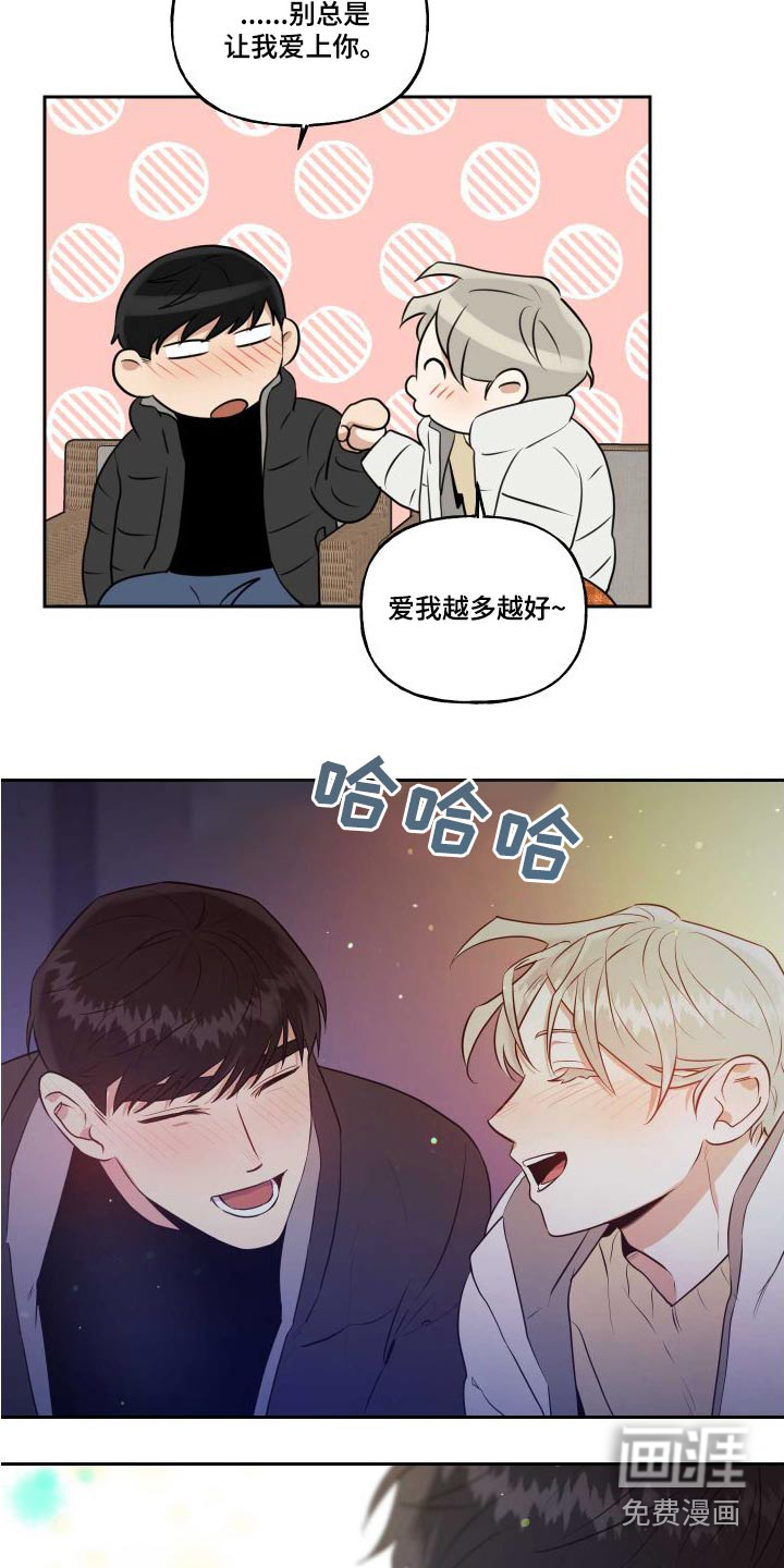 第81话21