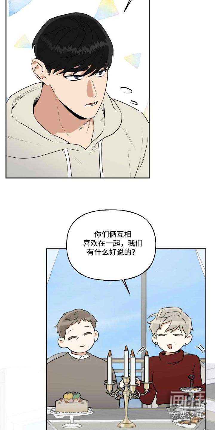 第81话5