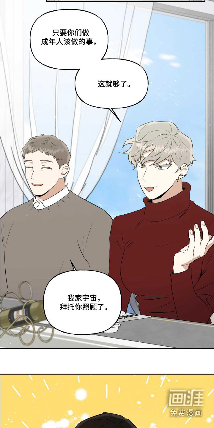 第81话6