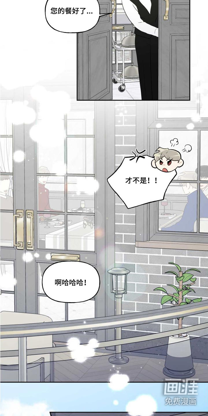 第81话9