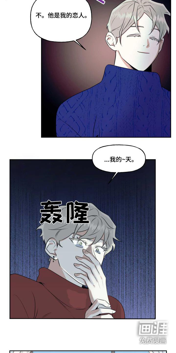 第80话10