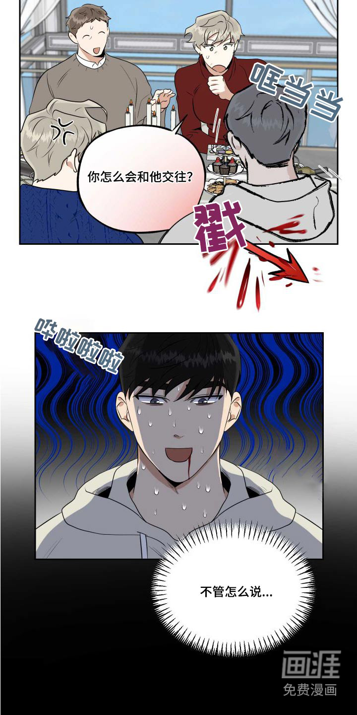 第80话11