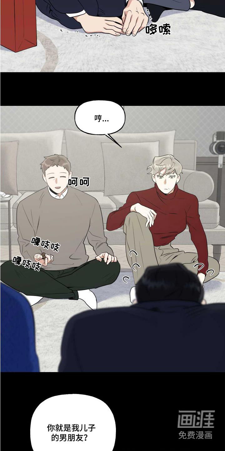 第80话13